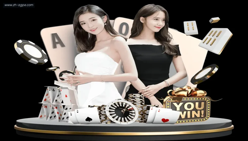 AG真人 banner