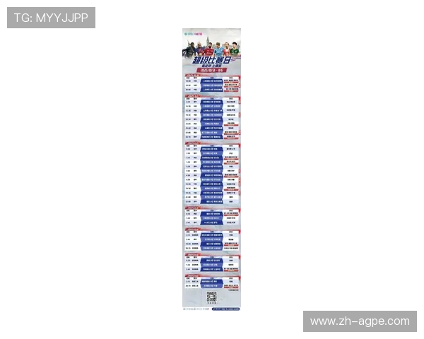 中超联赛第三轮比赛时间表及焦点战役预告