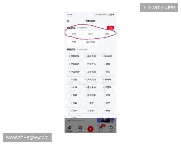 最新的NBA新闻内容主要关注哪些方面和事件