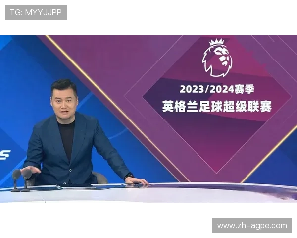 英超免费高清直播：如何在线观看英超联赛的高清直播