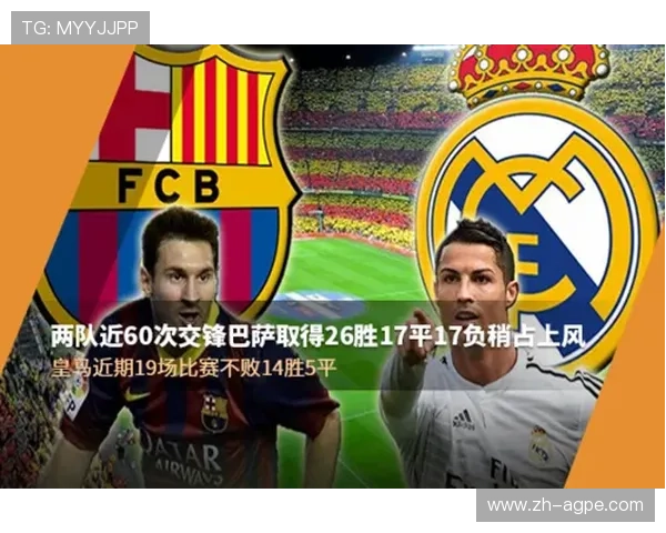 西甲直播国王杯赛事转播及观看方式介绍